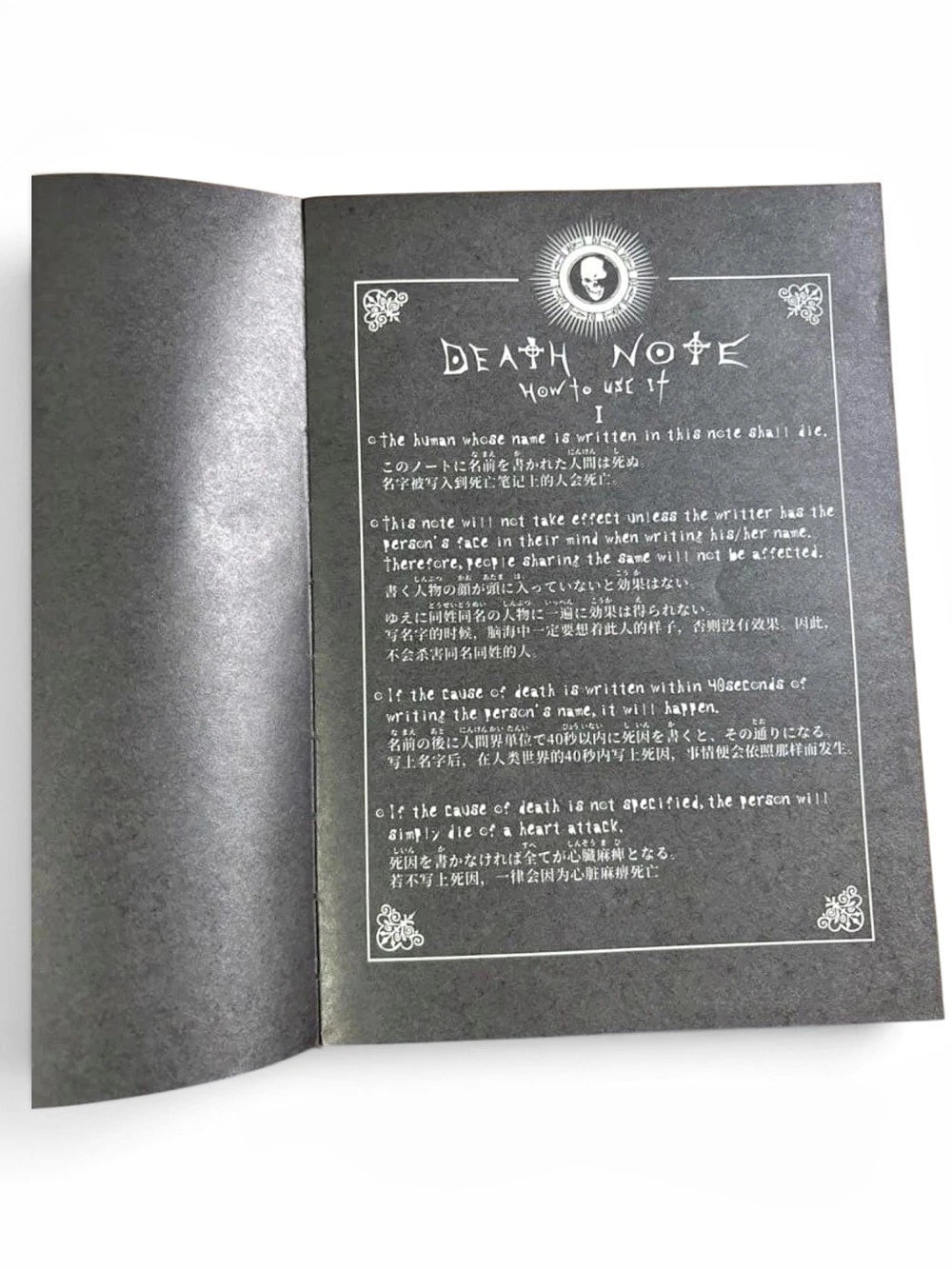 Death Note Replica Notebook - Picture 2 of 4